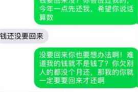 襄汾襄汾的要账公司在催收过程中的策略和技巧有哪些？